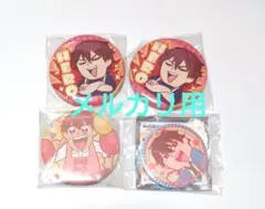 あんスタ　守沢千秋　缶バッジ　ぶくスタ　中国　あんさんぶくぶスターズ