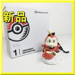 ポケモン ホゲータ クリスマスオーナメント ポケセン Pokemon hZ72