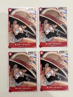 モンキー・D・ルフィ：『ONE PIECE FILM RED』第2弾入場者　⑤