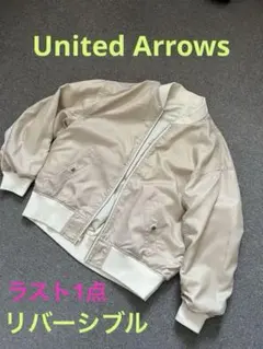 ユナイテッドアローズ MA-1