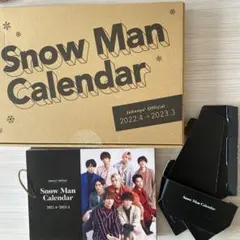 4/7までSnowManカレンダー 2022-2023
