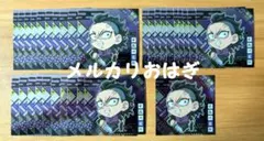 鬼滅の刃 不死川玄弥 にふぉるめウエハース 無限城編 まとめ売り