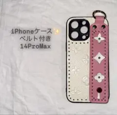 iPhoneケース✨️/ベルト付き/落下防止/iPhone14ProMax
