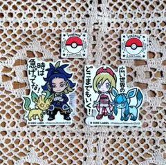 ポケモン セキ&リーフィア カイ&グレイシア ステッカー セット