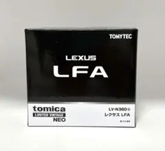値下げ】トミカ リミテッドビンテージネオ レクサスLFA 中国限定版