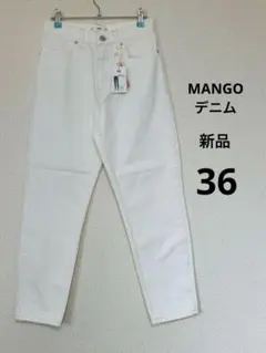 MANGO マンゴー デニムパンツ スキニーデニム 36 ホワイトのサムネイル