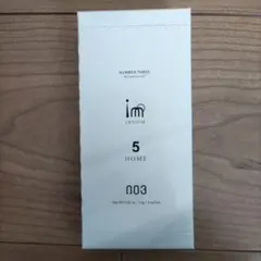 【RIi-y様専用】003　インティウム　ホームのサムネイル