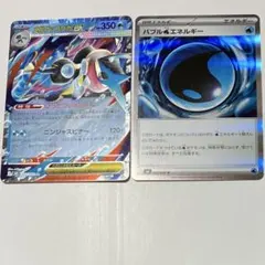 メガゲッコウガex rr バブル水エネルギー