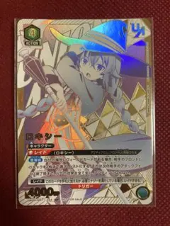 2026年最新】ロキシー 無職転生 スリーブの人気アイテム - メルカリ