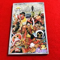 ONE PIECE 千　Z ゼット　非売品　映画入場特典