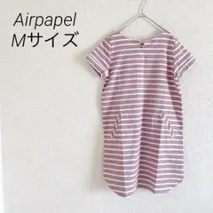Airpapelボーダー半袖ワンピースMリネン20%洗えるワールドのサムネイル