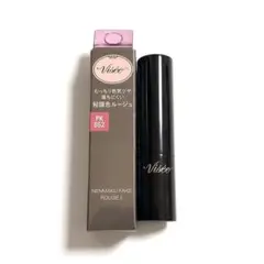 visee ヴィセ ネンマクフェイクルージュⅡ PK852 人魚の願い