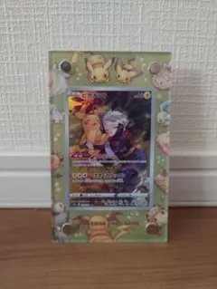 2026年最新】ピカチュウ chr psa10の人気アイテム - メルカリ