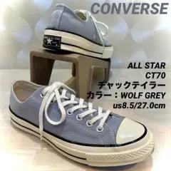 2025年最新】ct70 グレーの人気アイテム - メルカリ