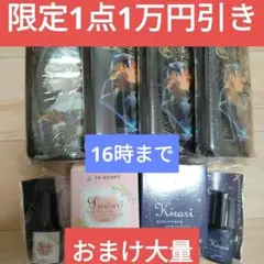 SK本舗　アシェンプテル　キラリ　フワリ
