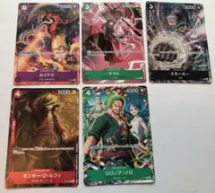 ワンピースカードゲーム　5枚セット
