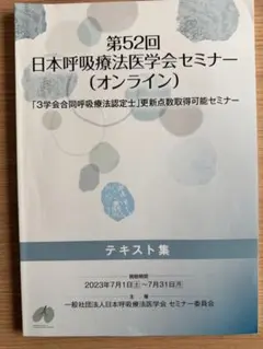 Item thumbnail for item aa8ab27b-88bd-4107-858a-a49d22dc0e2d