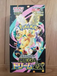 ポケモンカード　BOX シュリンクなし　まとめ売り 2025年最新】ポケモンカード box シュリンク無しの人気アイテム - メルカリ