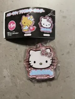 ハローキティ グリッターアクリルキーホルダー