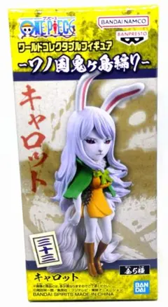 ONE PIECE ワンピース ワールドコレクタブル フィギュア キャロット