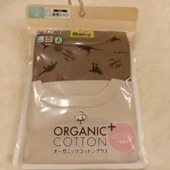 【新品】オーガニックコットンプラス 恐竜柄 長袖シャツ 95