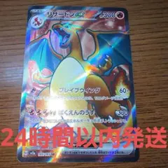 ポケカ ポケモンカード エンテイEX 070/069 SR BW4 - メルカリ