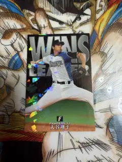 プライズ限定】大谷翔平 含む15枚セット ファミスタ30周年 プロ野球