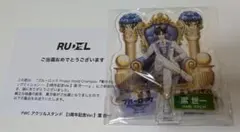 2026年最新】ブルーロック pwcの人気アイテム - メルカリ