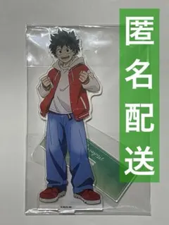 ヒロアカ　東京タワーコラボ　緑谷出久　BIGアクリルスタンド