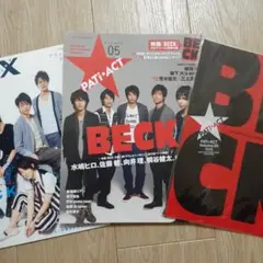 美品 PATi ACT Vol.05 （パチ★アクト) 2010年 おまけ付き