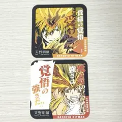 2025年最新】プリーモ リボーンの人気アイテム - メルカリ