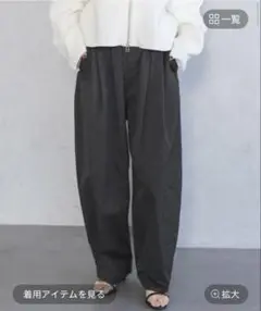 アパートバイローリーズ コクーンボリュームパンツ　ブラック