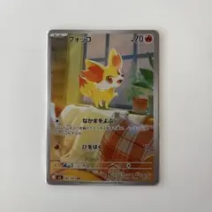 フォッコ AR MEGA 拡張パック ニンジャスピナー キラ 085/083 - メルカリ
