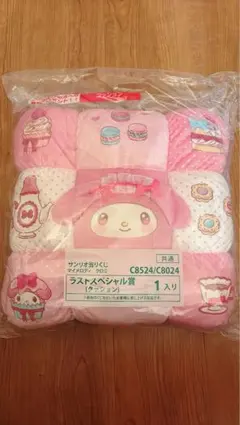 一番くじ マイメロ/クロミ クッション ラストワン賞