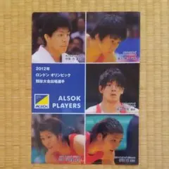 ロンドンオリンピッククリアファイル