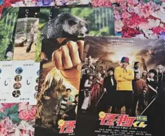 Item thumbnail for item 6f71f8f2-c817-49f5-a64c-33f8b7f784d1