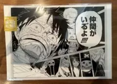 ONE PIECE BASE SHOP ALL PAGES 頂上戦争 エース - メルカリ
