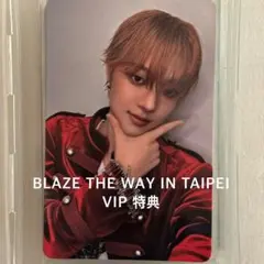 &TEAM BTW 台湾 台北 VIP 特典 トレカ YUMA ユウマ - メルカリ