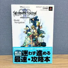 Item thumbnail for item ef627831-fb2d-4ff3-a35c-f5f082bb358f