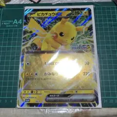 2025年最新】ポケモンカード 夏ポケカ 未開封の人気アイテム