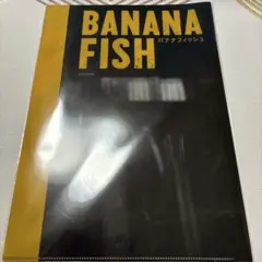 BANANA FISH アッシュ・リンクス クリアファイル