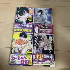 Item thumbnail for item 68df80eb-8b64-4e6a-a042-614853d0c756