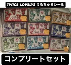 新品未使用】#TWICE5 シール LOVELYS ラブリー ステッカー - メルカリ