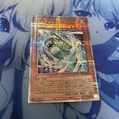 遊戯王　浮上するビッグジョーズ