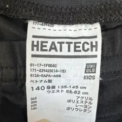 ヒートテック ボトムス