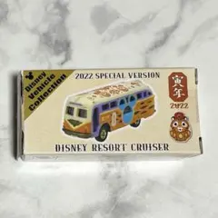 ディズニーリゾートクルーザー トミカ 2022 寅年 お正月 - メルカリ
