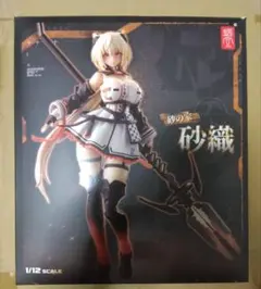 2025年最新】砂の家-砂織(さおり)の人気アイテム - メルカリ