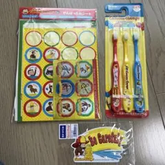 Curious George 歯ブラシ　がんばったシールセット　トイトレ　シール