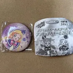 プリキュアオールスターズ　プリキュアあそーと2024 缶ミラー キュアフレンディ