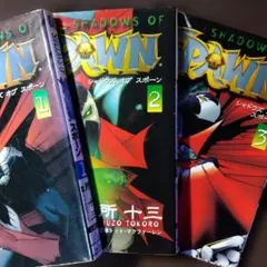 SHADOWS OF SPAWN(1)シャドウズ オブ スポーン①電撃コミックス - メルカリ